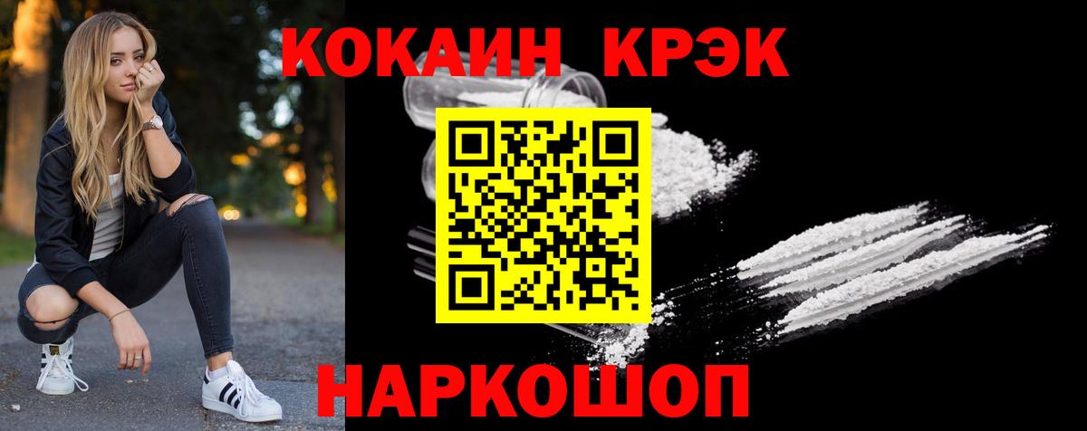 COCAIN Боливия Заринск