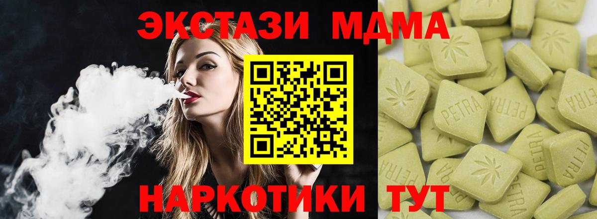 Ecstasy бентли  Вход с VPN  где купить наркоту  Заринск 
