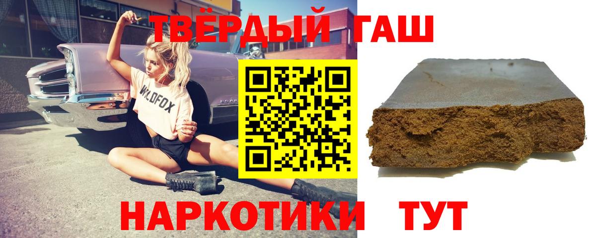 Гашиш Изолятор  ГАШИШ Ice-O-Lator  Гашиш  Заринск  Вход с VPN 