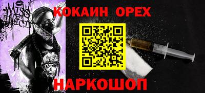 мяу мяу кристалл Донецк