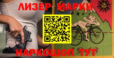 мяу мяу кристалл Донецк