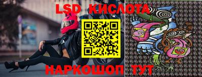 мяу мяу кристалл Донецк