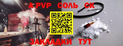мяу мяу кристалл Донецк