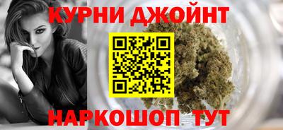 мяу мяу кристалл Донецк