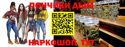 мяу мяу кристалл Донецк