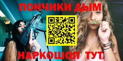 мяу мяу кристалл Донецк