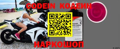 мяу мяу кристалл Донецк