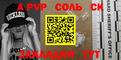 мяу мяу кристалл Донецк