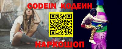 мяу мяу кристалл Донецк