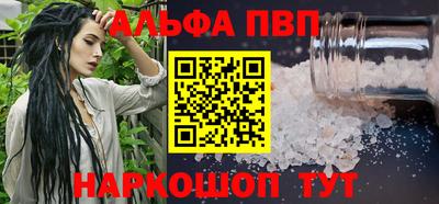 гашиш Дубна