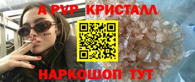кристаллы Гусь-Хрустальный
