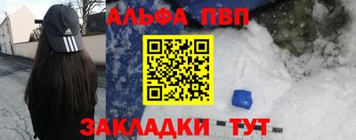 mdpv Гусиноозёрск