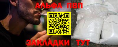 mdpv Гусиноозёрск