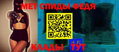 мяу мяу кристалл Донецк