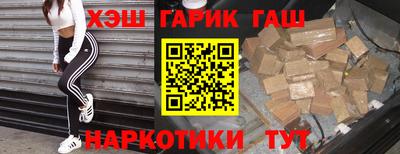 мяу мяу кристалл Донецк