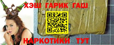 гашиш Дубна