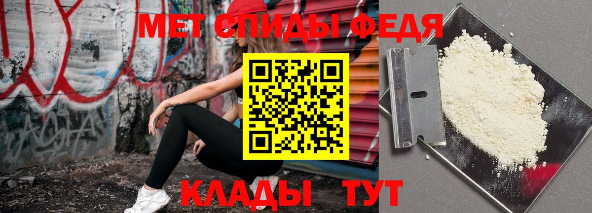 Первитин винт  Вход с VPN  МЕТАМФЕТАМИН  Первитин винт  Заринск 