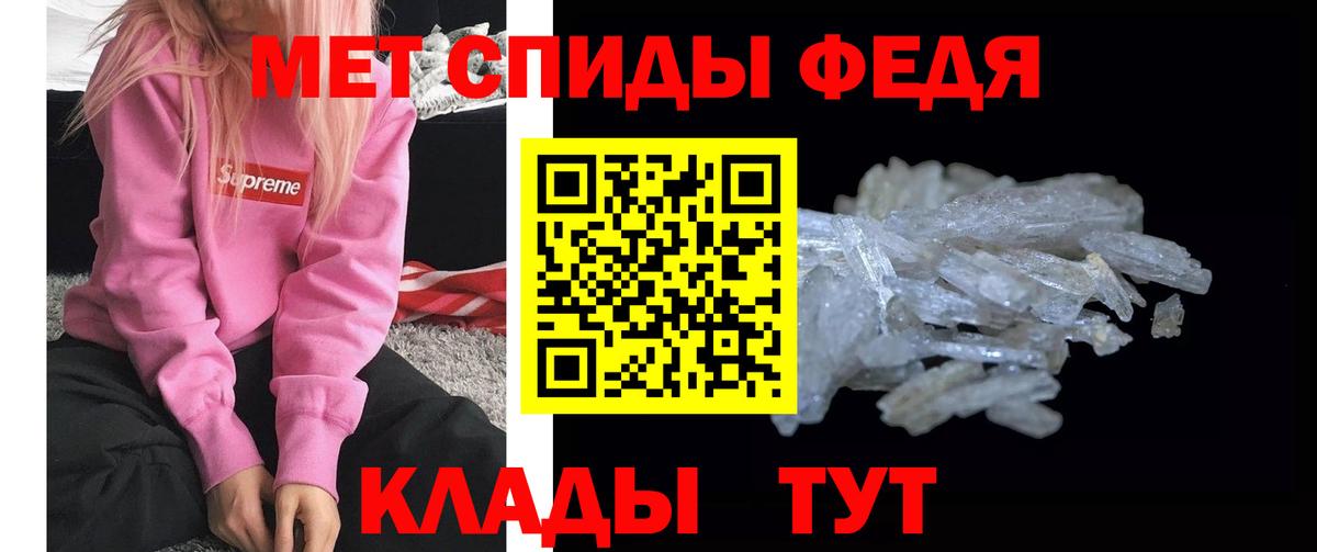 МЕТАМФЕТАМИН Декстрометамфетамин 99.9% Заринск
