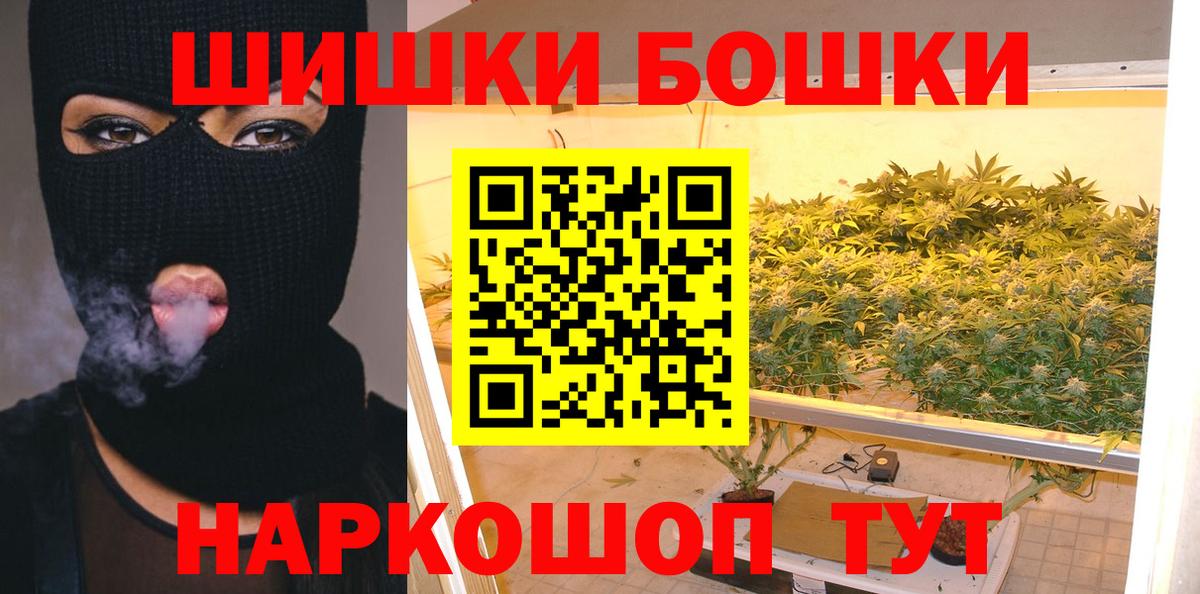 Конопля семена Заринск