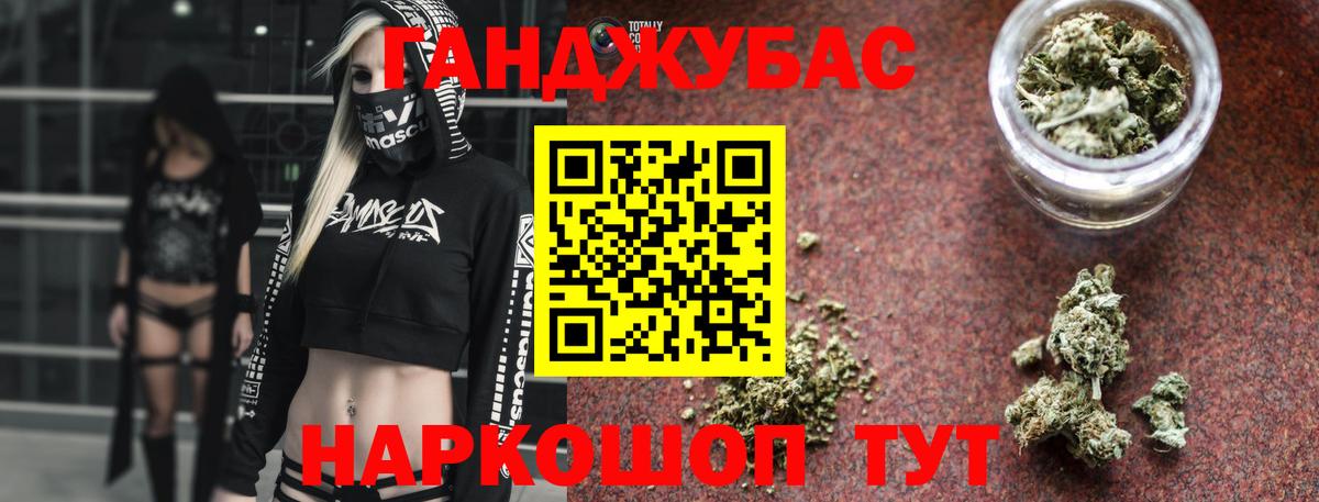 Марихуана ГИДРОПОН  Бошки марихуана тримм  Заринск  Вход с VPN  Бошки Шишки Amnesia 